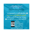 تصویر 4 مشاور تبلیغاتی حسینی