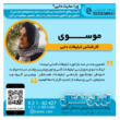 تصویر 1 هلدینگ دابی (موسوی)