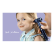 تصویر 1 سمعک فراشنوا