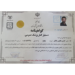 تصویر 5 کمپ ترک اعتیاد ناجیان زندگی