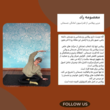 تصویر 4 باشگاه بزرگ رزمی