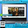 تصویر 7 سایت بانک مشاغل شهر اینترنتی