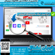 تصویر 12 سایت بانک مشاغل شهر اینترنتی