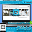 تصویر 13 سایت بانک مشاغل شهر اینترنتی