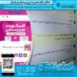 تصویر 15 سایت بانک مشاغل شهر اینترنتی