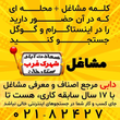 تصویر 4 مشاور تبلیغاتی برندینگ  و کسب و کار شجاعتی