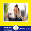 تصویر 10 کلینیک ارزیابی تعادل و سمعک ماندگار