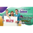 تصویر 2 آکادمی iZaban