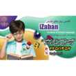 تصویر 3 آکادمی iZaban