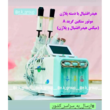 تصویر 3 دیجی دیابت
