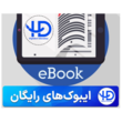تصویر 7 لابراتوار دندانسازی (های دنت)