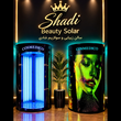 تصویر 1 سالن زیبایی و سولایورم شادی