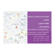 تصویر 3 فلوشیپ (فوق تخصصى) خواب کودک 