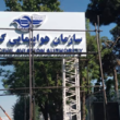 تصویر 7 تابلوسازی 2000