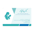 تصویر 1 دکتر لیدا شفیعیان 