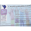 تصویر 1 کارشناس ارشد روان شناسی لیلا اسدی 