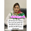 تصویر 2 کلینیک زیبایی پارسه