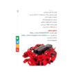تصویر 2 جنیون کامینز 