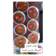 تصویر 11 تهیه غذای شرکتی وکترینگ پارسی آنیسا