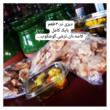 تصویر 4 رستوران آنیسا