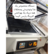 تصویر 5 رستوران آنیسا