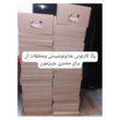 تصویر 6 رستوران آنیسا