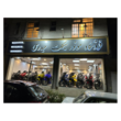 تصویر 1 فروشگاه موتورسیکلت حیدری 