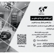 تصویر 5 آموزشگاه فیشیال پوست دنیای سبز