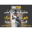 تصویر 1 فروشگاه آنیاتک