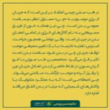 تصویر 4 طب سوزنی دکتر پرچمی 