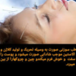 تصویر 5 طب سوزنی دکتر پرچمی 