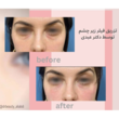 تصویر 1 کلینیک زیبایی علی عبدی