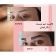 تصویر 7 کلینیک زیبایی علی عبدی
