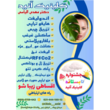 تصویر 7 کلینیک پوست و زیبایی آنید   