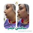 تصویر 8 کلینیک پوست و زیبایی آنید   