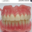 تصویر 4 لابراتوار دندانسازی دیجیتال پاسارگاد
