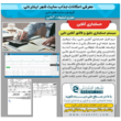 تصویر 1 هلدینگ تبلیغات سایت دابی