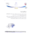 تصویر 5 باشگاه رزمی محمدحسین دالوند