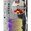 تصویر 11 آموزشگاه موسیقی و نقاشی نوای ماژان