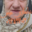 تصویر 4 دندانسازی مومن