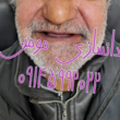 تصویر 18 دندانسازی مومن