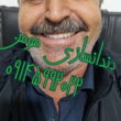 تصویر 25 دندانسازی مومن