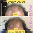 تصویر 1 کلینیک زیبایی آرت دکتر ابراهیم الفت