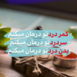 تصویر 1 مرکز ماساژ سلیمانی