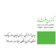 تصویر 1 روانپزشک دکتر نوح افشار