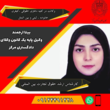 تصویر 5 دفتر وکالت بیتا ارجمند