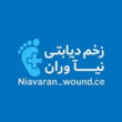 تصویر 6 مرکز درمانی زخم و ازون تراپی نیاوران