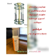 تصویر 7 مرکز درمانی زخم و ازون تراپی نیاوران