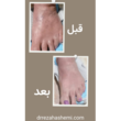 تصویر 7 دکتر سیدرضا هاشمی فوق تخصص قلب و عروق