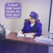 تصویر 1 مرکز زیبایی ویدا
